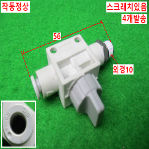 10989/공압밸브/VHK2/4개발송/SMC